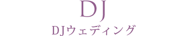 DJ