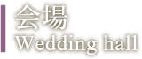 Wedding Hall